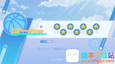 黑子的篮球街球对决(篮球竞技游戏) 黑子的篮球街球对决(篮球竞技游戏)