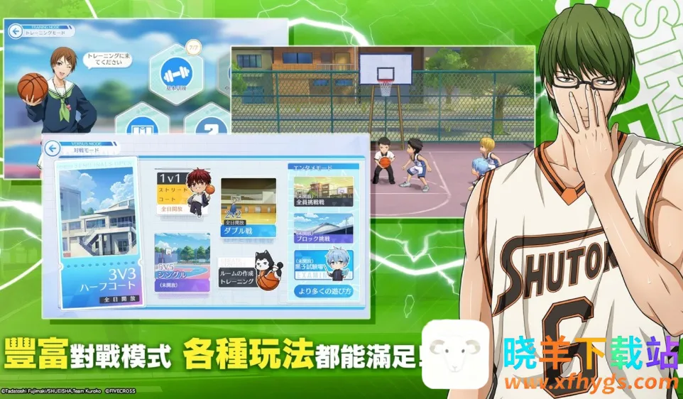 黑子的篮球街球对决(篮球竞技游戏) 黑子的篮球街球对决(篮球竞技游戏)