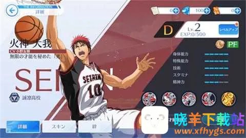 黑子的篮球街球对决(篮球竞技游戏) 黑子的篮球街球对决(篮球竞技游戏)