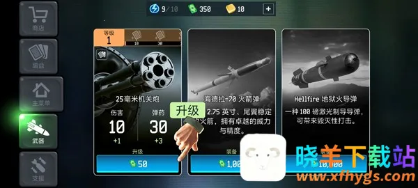 战争无人机2025下载安装 战争无人机2025下载安装