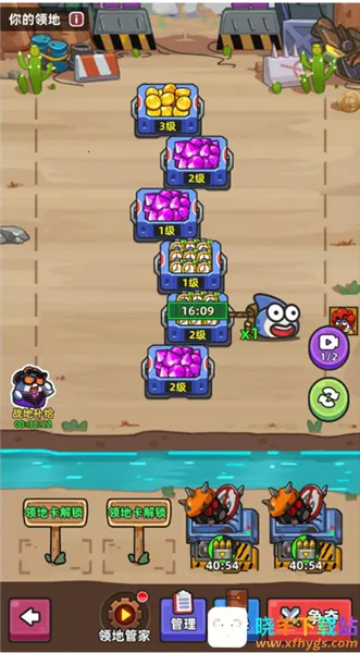 小鱼快跑(末日生存手游) 小鱼快跑(末日生存手游)