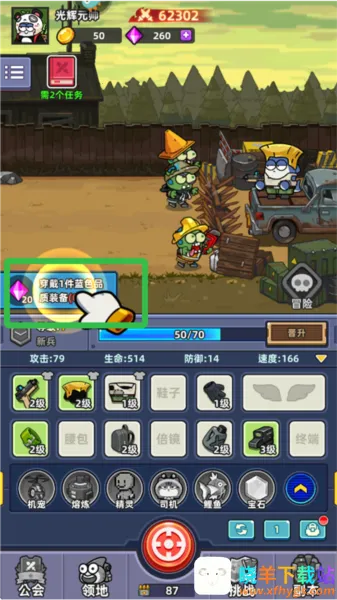 小鱼快跑(末日生存手游) 小鱼快跑(末日生存手游)