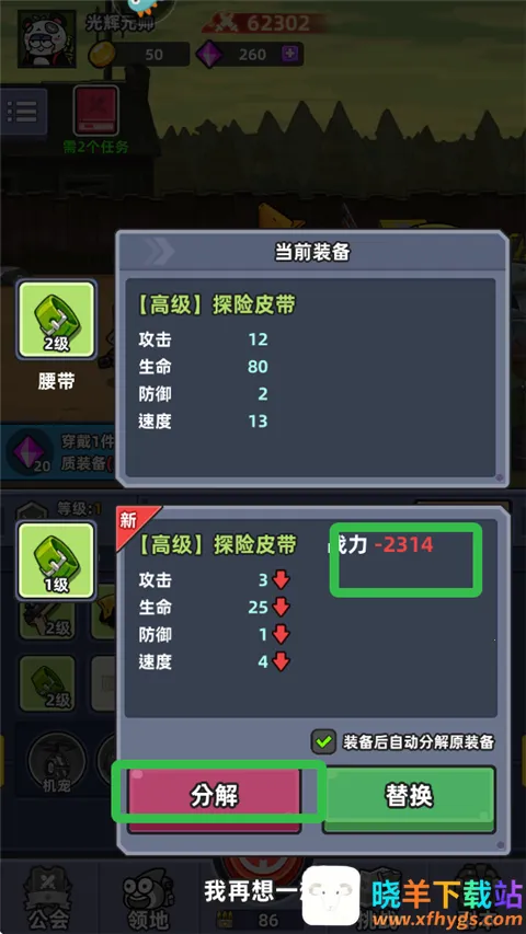 小鱼快跑(末日生存手游) 小鱼快跑(末日生存手游)