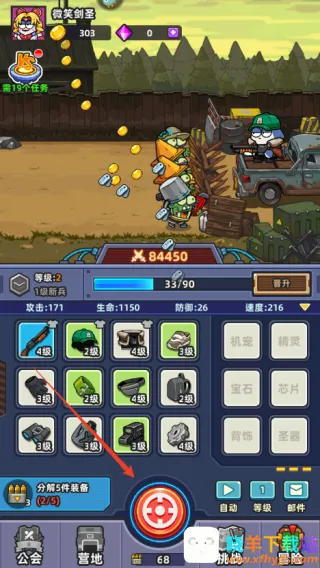 小鱼快跑(末日生存手游) 小鱼快跑(末日生存手游)