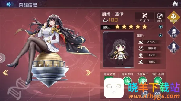 魔女骑士团(二次元卡牌游戏) 魔女骑士团(二次元卡牌游戏)