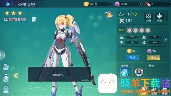 魔女骑士团(二次元卡牌游戏) 魔女骑士团(二次元卡牌游戏)