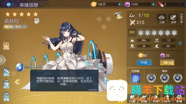 魔女骑士团(二次元卡牌游戏) 魔女骑士团(二次元卡牌游戏)