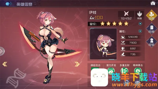 魔女骑士团(二次元卡牌游戏) 魔女骑士团(二次元卡牌游戏)