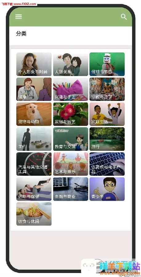 wikiHow(生活知识指南) wikiHow(生活知识指南)