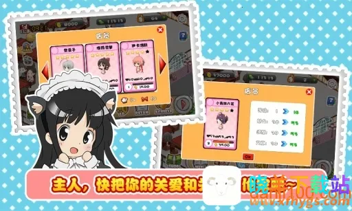 萌娘餐厅22025官方最新版本 萌娘餐厅22025官方最新版本