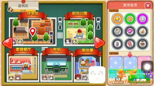 萌娘餐厅22025官方最新版本 萌娘餐厅22025官方最新版本