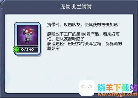 野蛮人大作战(动作竞技游戏) 野蛮人大作战(动作竞技游戏)