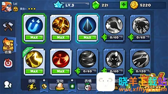 野蛮人大作战(动作竞技游戏) 野蛮人大作战(动作竞技游戏)