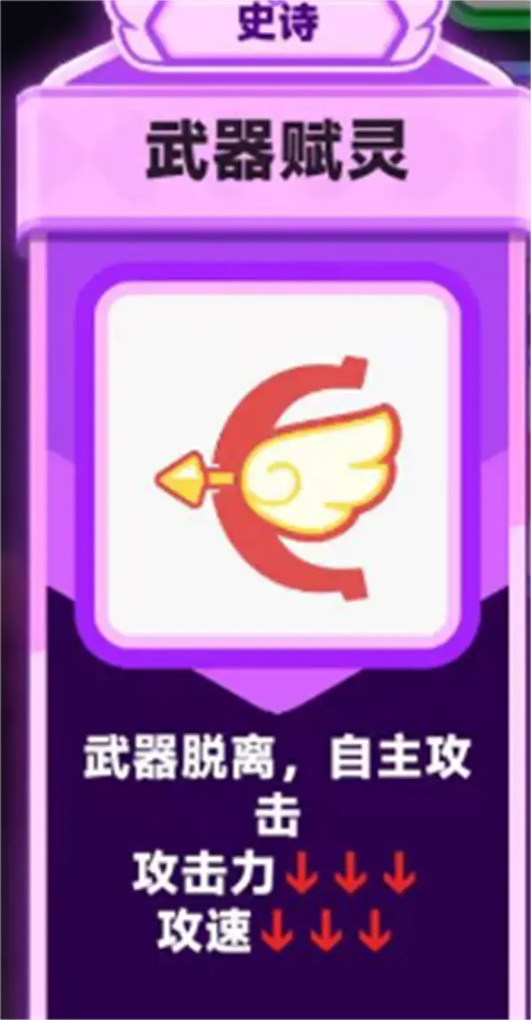 弓箭传说22025下载安装 弓箭传说22025下载安装