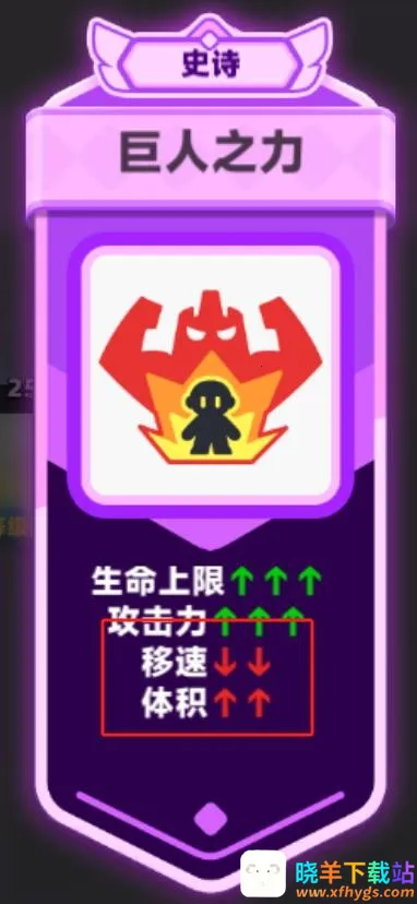 弓箭传说22025下载安装 弓箭传说22025下载安装