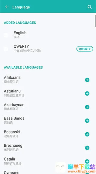 Kika输入法2025官方正版 Kika输入法2025官方正版