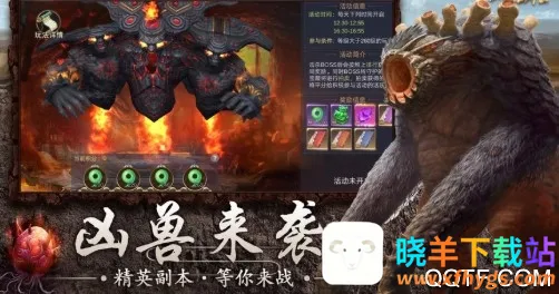 山海经(山海经异兽游戏) 山海经(山海经异兽游戏)