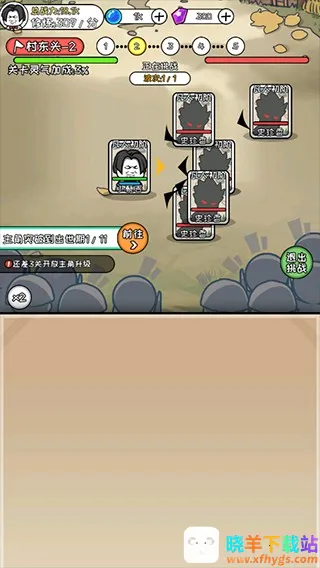 寻道修仙2025官方最新版本 寻道修仙2025官方最新版本