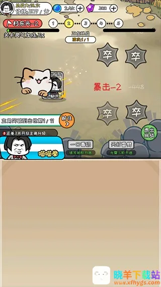 寻道修仙2025官方最新版本 寻道修仙2025官方最新版本