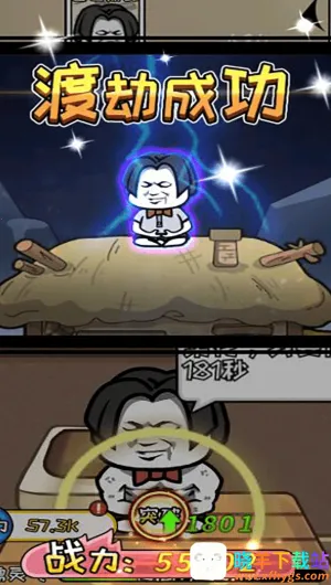 寻道修仙2025官方最新版本 寻道修仙2025官方最新版本