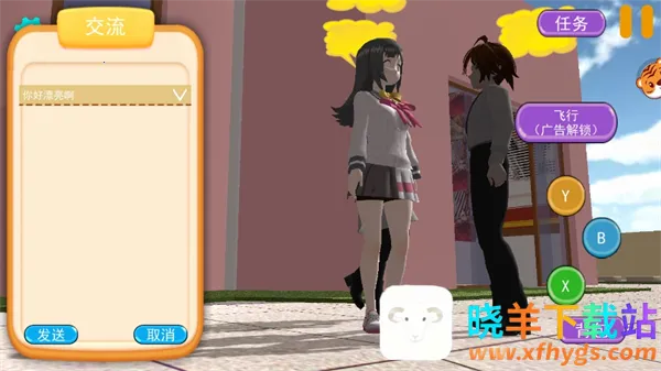 少女人间奇遇2025官方正版 少女人间奇遇2025官方正版