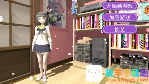 少女人间奇遇2025官方正版 少女人间奇遇2025官方正版