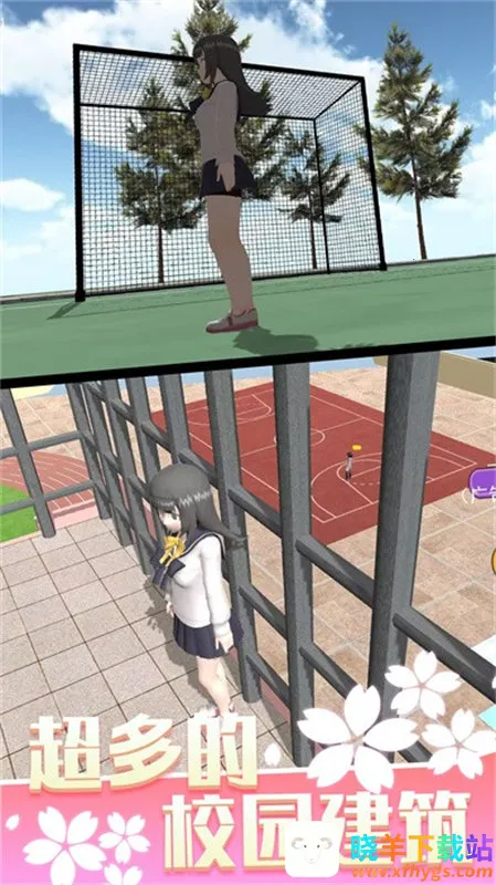 少女人间奇遇2025官方正版 少女人间奇遇2025官方正版