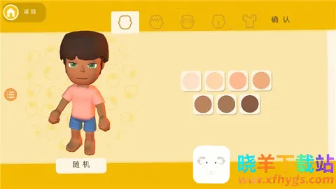 澳洲梦想镇2025官方最新版本 澳洲梦想镇2025官方最新版本