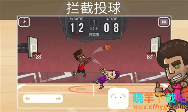 Basketball Battle(篮球竞技游戏) Basketball Battle(篮球竞技游戏)
