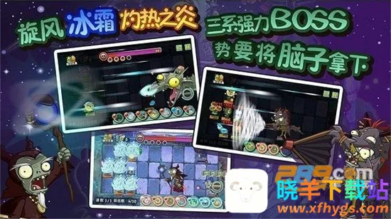 植物大战僵尸tat2025最新版本 植物大战僵尸tat2025最新版本