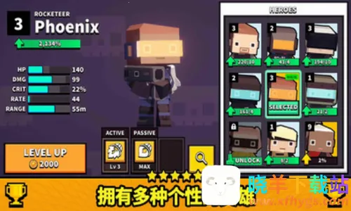 像素射击大作战2025官方最新版本 像素射击大作战2025官方最新版本