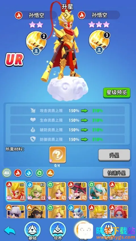 超元气火柴人最新手机版 超元气火柴人最新手机版