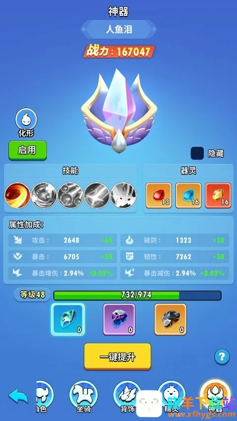 超元气火柴人最新手机版 超元气火柴人最新手机版