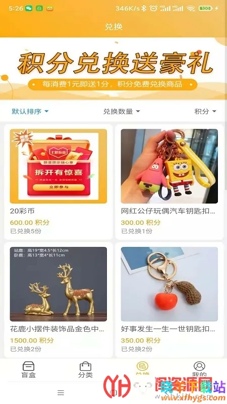 七彩盲盒2025下载安装 七彩盲盒2025下载安装