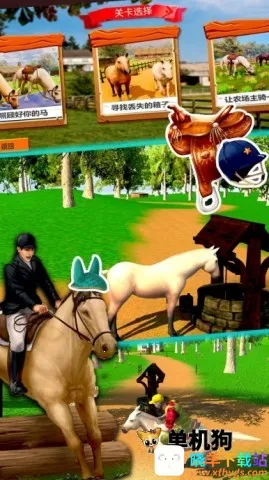 极限马术比赛(马术竞技游戏) 极限马术比赛(马术竞技游戏)