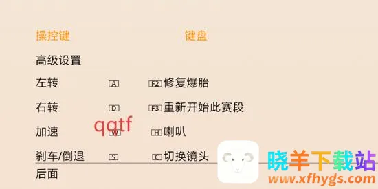 黄金拉力2025下载安装 黄金拉力2025下载安装