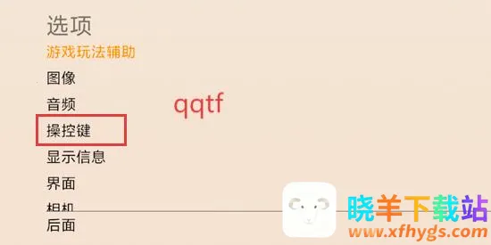 黄金拉力2025下载安装 黄金拉力2025下载安装