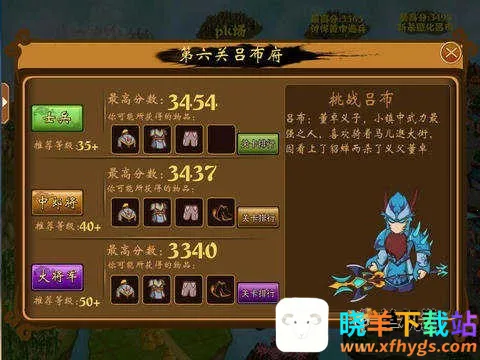 新三国小镇(三国动作冒险游戏) 新三国小镇(三国动作冒险游戏)