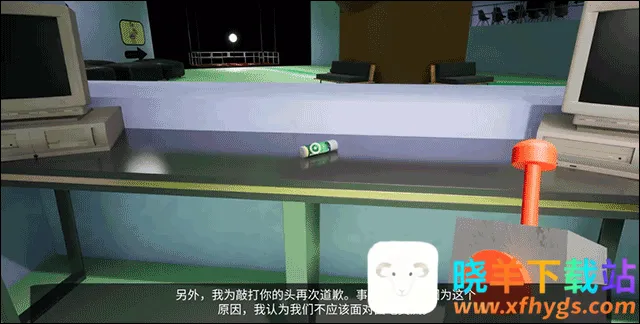 Garten Of Banban 32025°汾