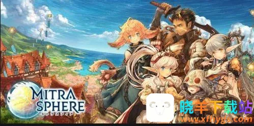 密特拉之星最新手机版 密特拉之星最新手机版