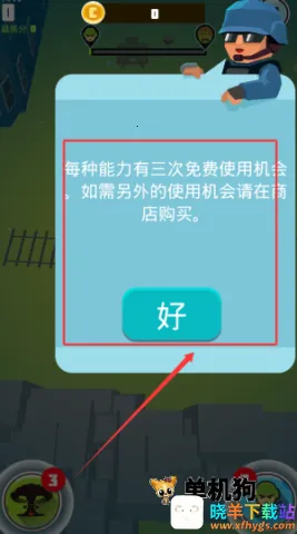 小兵跟我冲(策略竞技手游) 小兵跟我冲(策略竞技手游)