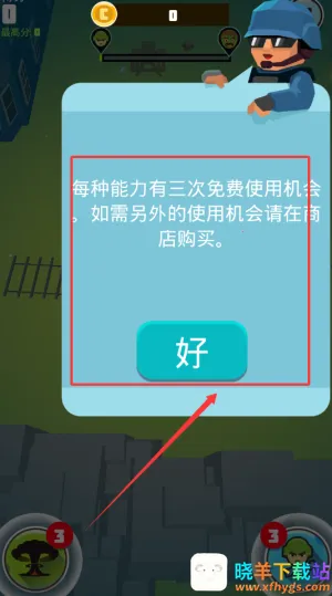 小兵跟我冲(策略竞技手游) 小兵跟我冲(策略竞技手游)