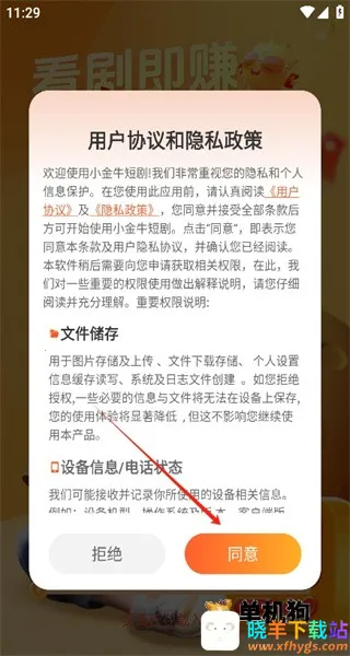 小金牛短剧(短剧观看赚钱) 小金牛短剧(短剧观看赚钱)