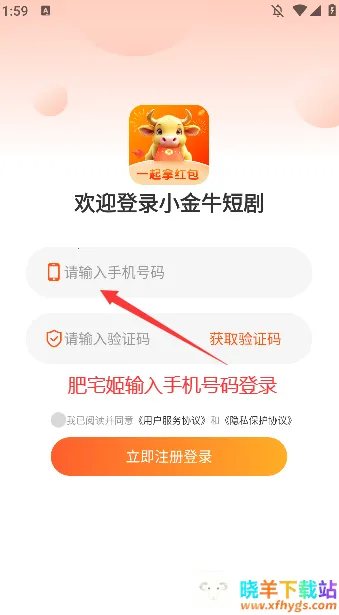 小金牛短剧(短剧观看赚钱) 小金牛短剧(短剧观看赚钱)