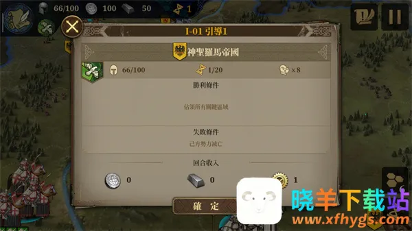 欧陆战争7(中世纪战争游戏) 欧陆战争7(中世纪战争游戏)