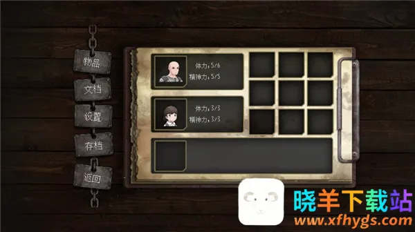 渔村安卓版手机版 渔村安卓版手机版