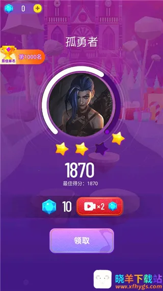 炫彩音跃(音乐节奏游戏) 炫彩音跃(音乐节奏游戏)