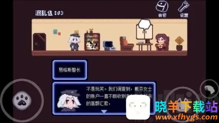 对人类过敏的猫2025下载安装 对人类过敏的猫2025下载安装