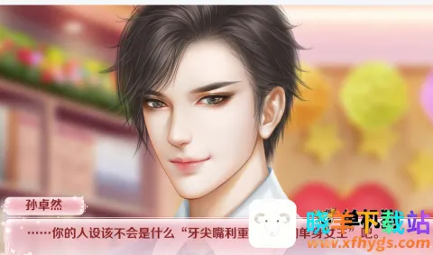 红娘大师2025下载安装 红娘大师2025下载安装