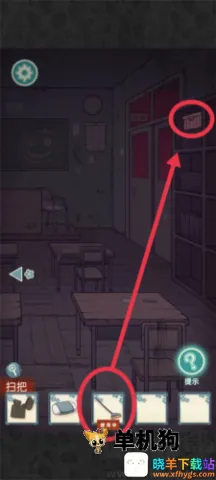 极限逃脱之神隐高校(日式解谜逃生游戏) 极限逃脱之神隐高校(日式解谜逃生游戏)